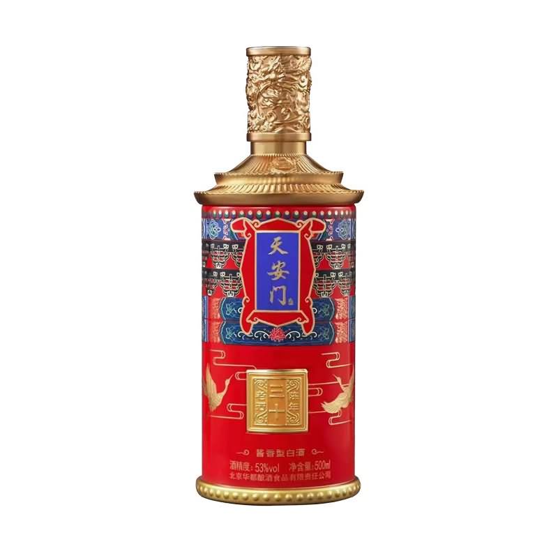 新款噴涂酒瓶-084  