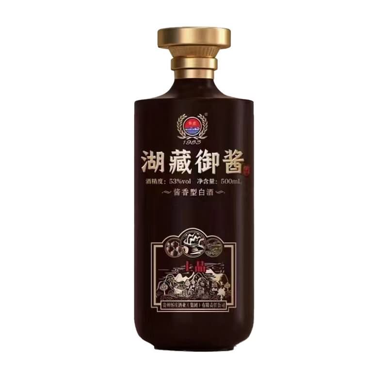 新款噴涂酒瓶-089  